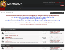 Tablet Screenshot of montfort27.com